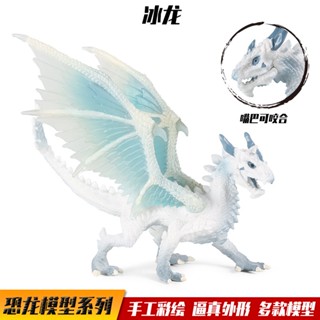 ✌限時熱銷✌兒童模擬恐龍魔龍模型玩具遠古神話傳說魔獸龍冰龍塑膠動物擺件