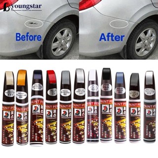 Youngstar 專業汽車油漆修復筆防水透明汽車刮痕去除油漆筆 D2H7