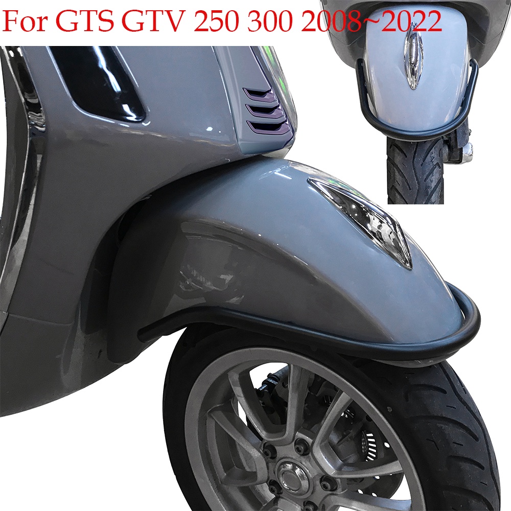 摩托車前輪擋泥板擋泥板適用於 Piaggio Vespa GTS300 GTS250 GTS125 GTV300 GTS