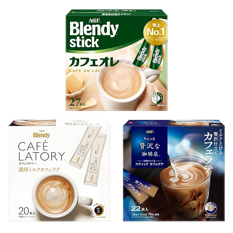 [日本直送]Amazon.co.jp 独家] AGF Blendy Stick Café Latte 3 种拿铁咖啡比较