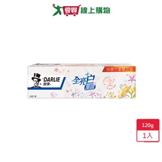 好來全亮白星耀小蒼蘭牙膏120g【愛買】