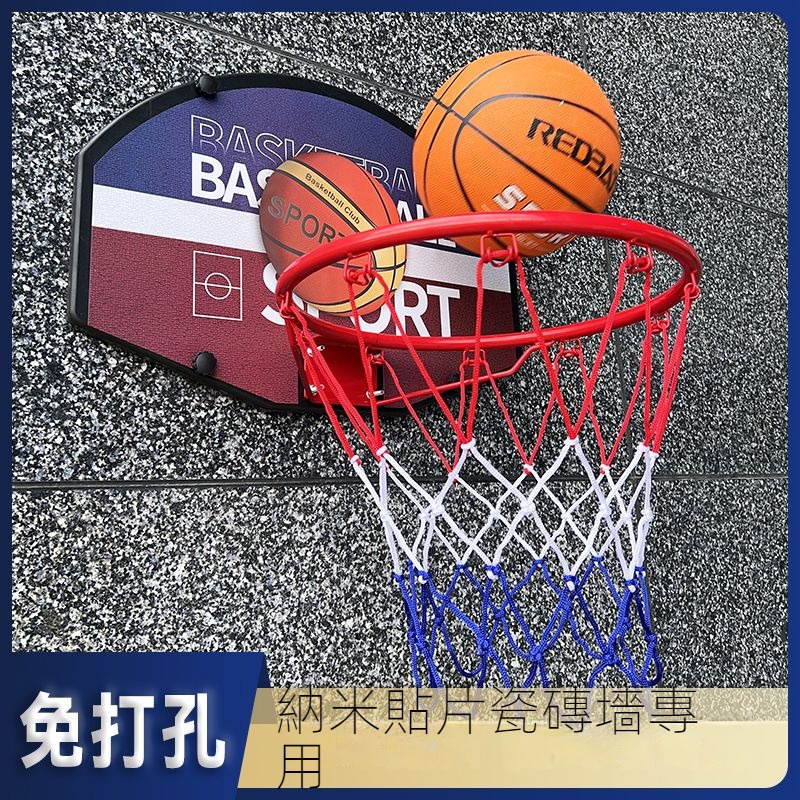 學生青少年室內籃球框掛牆式籃板家用7號籃框戶外可免打孔可扣籃