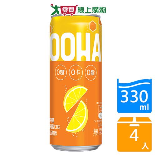 OOHA氣泡飲檸檬蜂蜜口味330mlx4入【愛買】