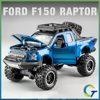 1:32 Ford Raptor Bigfoot F150 壓鑄玩具汽車模型汽車合金玩具收藏男孩兒童禮物