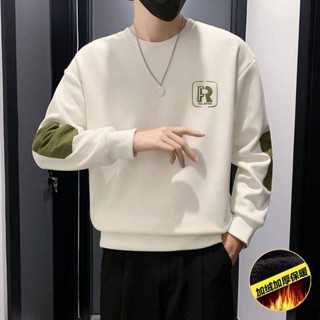 KK男裝 臺灣現貨 長袖男 2024冬季時尚休閒加絨加厚拼色長袖T恤保暖學生打底衫男衛衣外套