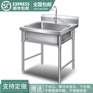 【可開發票】免運 商用不銹鋼單水槽水池三雙槽雙池洗菜盆洗碗池消毒池食堂廚房