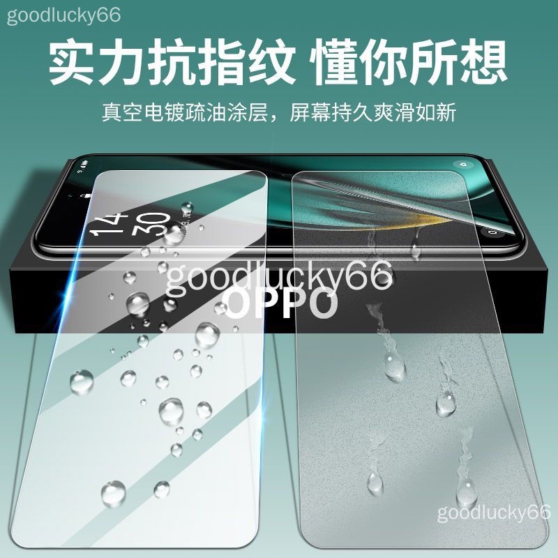 Realme GT5 保護膜 realme gt5 真我GT5 熒幕保護貼 鋼化膜手機膜滿版覆蓋抗藍光防摔防爆原裝5G版