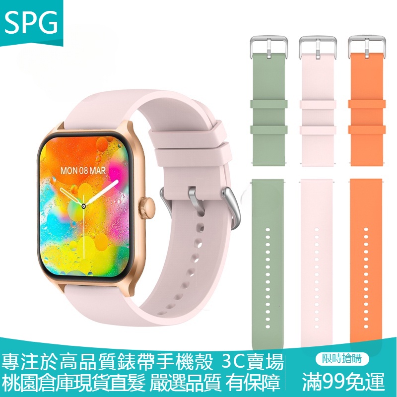 【SPG】K11 DA76 智慧手錶 錶帶  矽膠錶帶 K11 DA76 智能手錶 錶帶 K11 DA76 手錶 錶帶