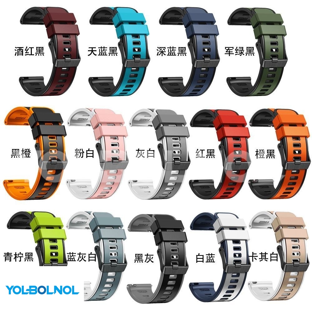 適用於vivo watch 2新款錶帶VIVO智能手錶watch 42mm/46mm雙色通用腕帶