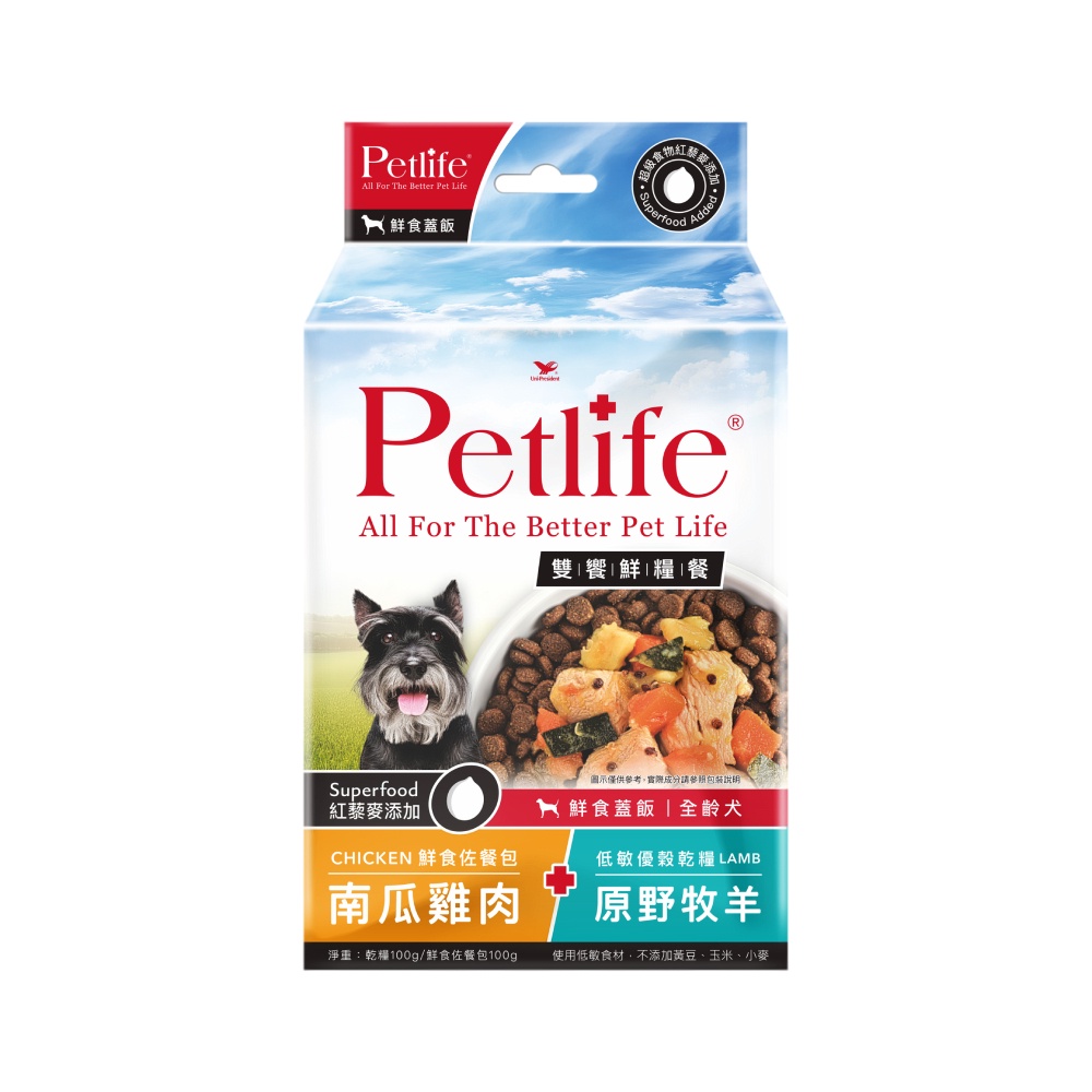Petlife雙饗鮮糧餐-原野牧羊x南瓜雞肉（全齡犬）盒裝