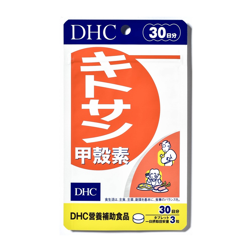 DHC甲殼素（30日份）90粒