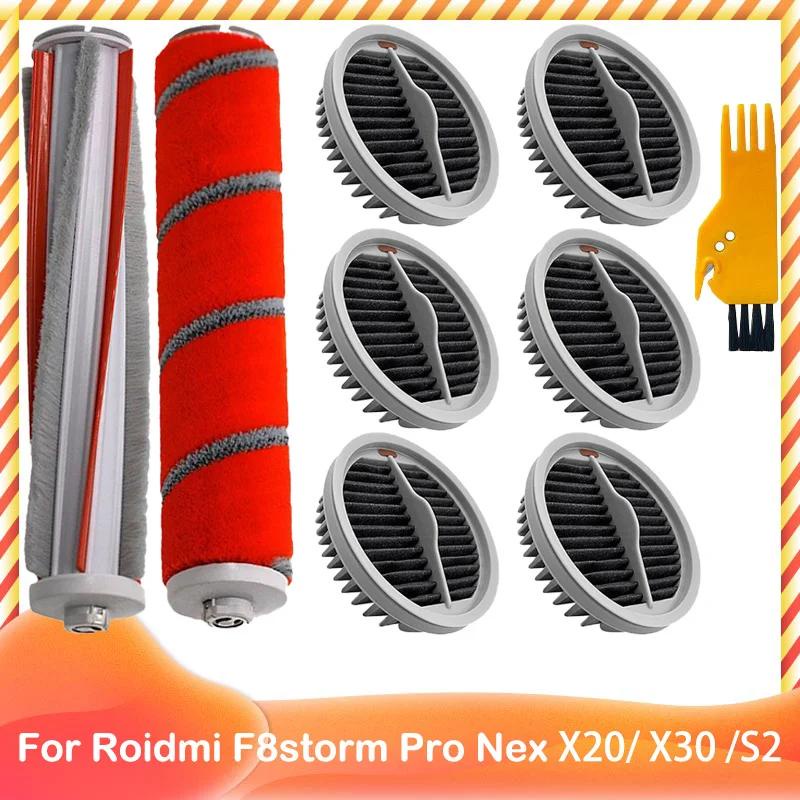 XIAOMI / Roidmi /小米nex、X20、X30、S2、F8 Pro 手持無線吸塵器 主刷 Hepa 過濾器