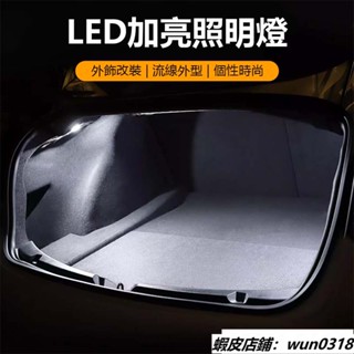 Tesla Model3/Y/X/S特斯拉氣氛燈 行李箱燈 腳踏燈 迎賓燈 LED 加亮照明燈 特斯拉專用 LED氣氛燈