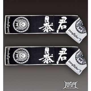 Bloody Tyrant/towel 暴君/毛巾