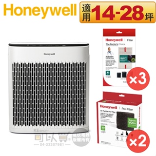 Honeywell ( HPA5350WTWV1 ) 淨味空氣清淨機 -原廠公司貨【小淨★節能新機，加碼送原廠濾網組】