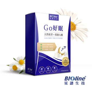 【BIOLINE 星譜生技】go＋好眠GABA膠囊30顆