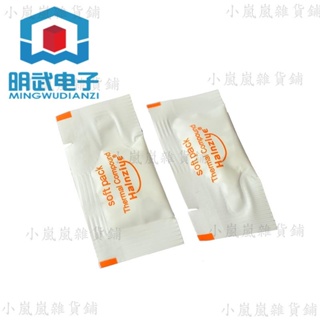 （10小包）導熱膏 mini 小包散熱膏 小袋硅脂 CPU 顯卡迷你矽膠 (10包裝） MW