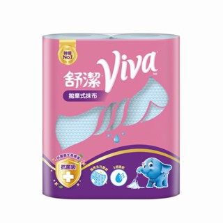 舒潔Viva拋棄式抹布45張X2捲【康是美】