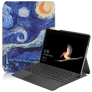 適用於Surface Go3/Go2/Go平板保護套 彩繪電壓筆槽前支撐可放鍵盤皮套29359