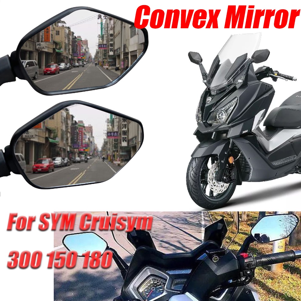 宏本配件 三陽SYM Cruisym 150 180 TL500 508 凸面鏡 機車後視鏡 照後鏡 MaxSym400