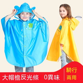 🔥兒童雨衣 韓版帶書包位男女學生騎行雨披徒步防水斗篷雨衣雨衣鬥篷防豪雨幼稚園男女款騎行防豪雨牛津佈加厚防水雨披