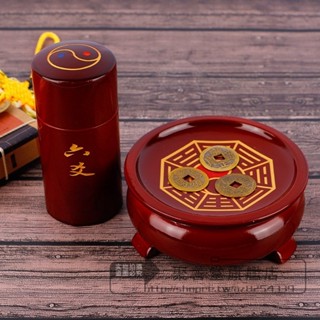 易經學習工具 六爻卦筒金錢課木卦桶 周易八卦工具 銅錢卦簽筒搖卦筒易經搖簽筒 卦筒 後天八卦 圖搖 道教用品 算卦預測