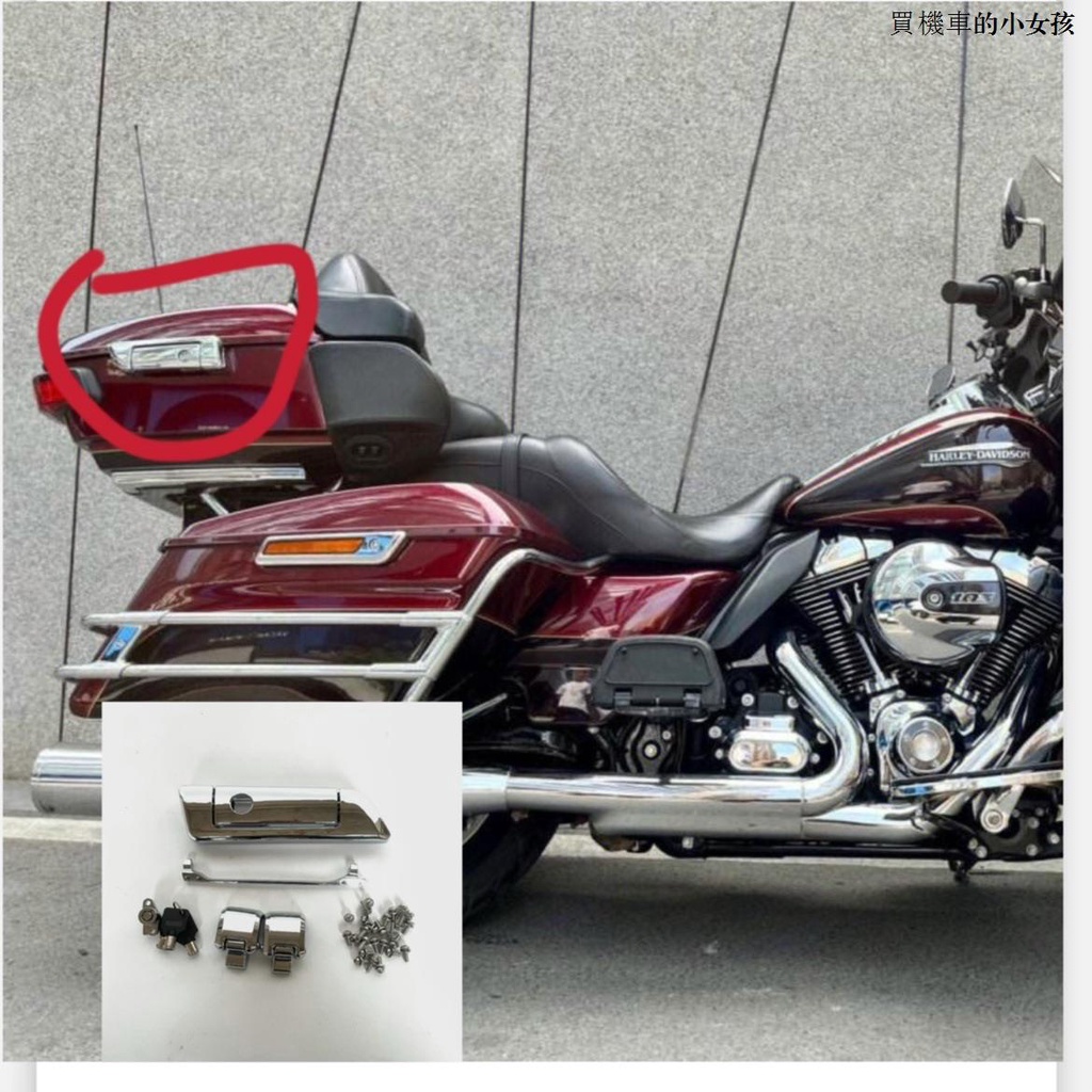 Harley哈雷CVO的價格推薦- 2026年1月| 比價比個夠BigGo