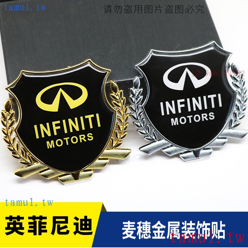 新品促銷價 infiniti英菲尼迪fx35改裝q50車標貼q30 qx50防水車貼g37 f50 qx60 g35立體