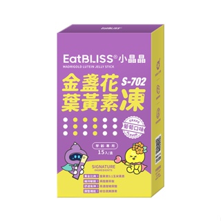 Eatbliss益比喜 小晶晶金盞花凍含葉黃素(15入)