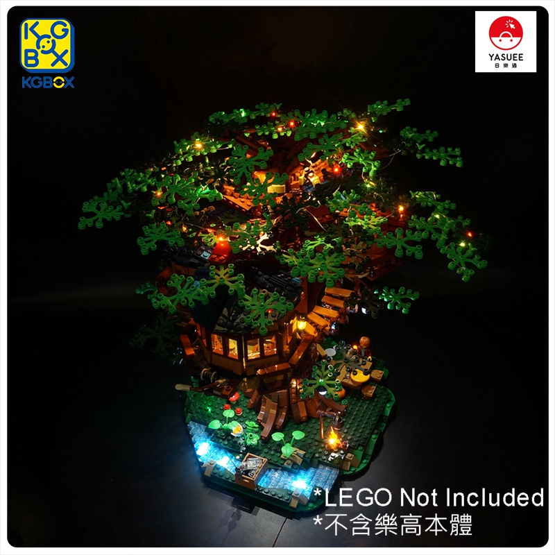 [Yasuee] 展示用LED燈光組盒燈飾 樂高LEGO 21318 樹屋 經典款 [不含樂高本體]