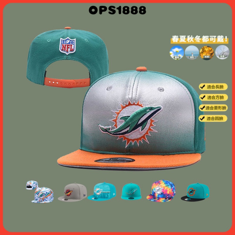 NFL 邁阿密海豚 Miami Dolphins 男女通用 遮陽帽 棒球帽 防晒帽 橄欖球帽 時尚潮帽