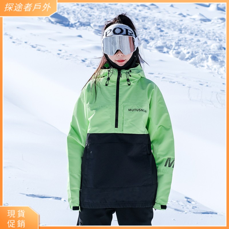 【超值】雪褲 雪衣 滑雪外套 滑雪套裝 滑雪衣 雪外套 滑雪服女款男款單板雙板滑雪衣專業防風防水保暖滑雪裝備