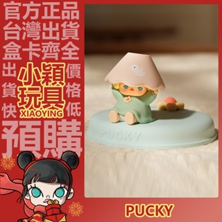 【小穎玩具】pucky 精靈宅家時光 系列 手機支架 潮流 時尚 周邊 popmart 泡泡瑪特 支架