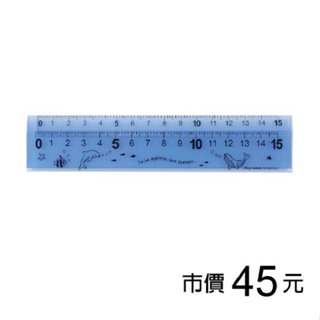 伸縮滑軌尺/15cm-海洋【金石堂】