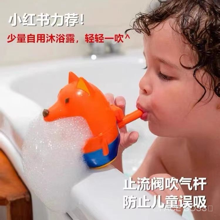 現貨【faceboss】洗澡新款泡泡機吐泡泡螃蟹小雞洗澡玩具1-3歲防倒吸戶外兒童玩具