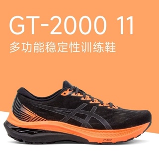 GT-2000跑鞋支撐11回彈 asics 穩定男鞋LITE-SHOW夜跑透氣亞瑟士跑步鞋