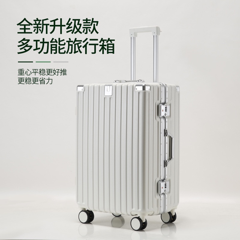 鋁框行李箱大容量超大多功能拉桿箱萬向輪20吋學生旅行箱男女24寸