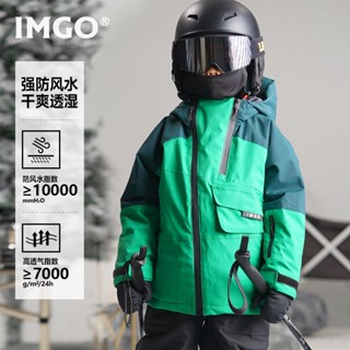 冬季戶外運動 滑雪服 復古森林綠 專業兒童滑雪服 高透濕 防水 防風三合一 戶外滑雪沖鋒衣 兒童滑雪上衣