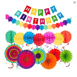 生日派對裝飾七彩蜂窩球紙拉花拉旗綵帶套裝28件