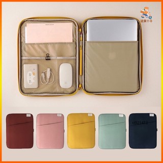 【熱賣】韓國多色平板筆電防撞包 iPad平板電腦包 Macbook 13 11 Air M1 M2寸內膽包 收納包 st