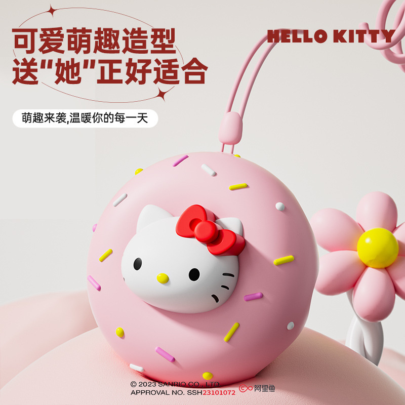 庫洛米暖手寶 卡通可愛充電暖手寶 可攜式暖手寶  卡通 Hello Kitty 暖手寶