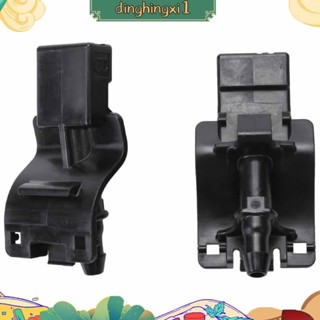 豐田 2pcs 擋風玻璃清洗器噴嘴適用於 TOYOTA COROLLA CROWN RAV4 Lexus 85381-3