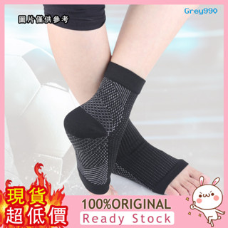 [GREY] 後跟隱形壓縮襪運動功能壓力襪吸汗透氣足球襪套