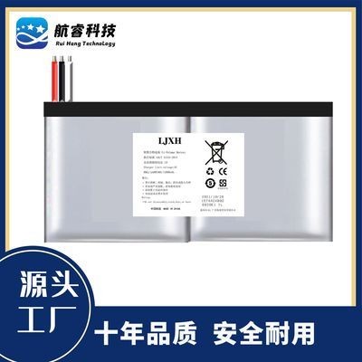 新款LJXH 適用於 PIPO 品鉑平板電腦電池 W6S 學習機電池必備