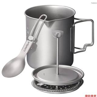 Lixada 750ml 鈦咖啡杯馬克杯法壓壺咖啡壺帶蓋戶外野營烹飪鍋