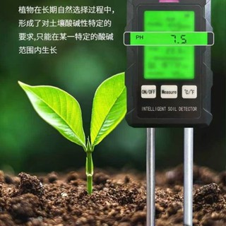 土壤檢測儀 PH檢測 肥力檢測 溫度檢測 濕度檢測 光照檢測 空氣檢測 土壤檢測計【AH-013B】