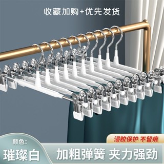 【臺灣出貨+統編】傢用不銹鋼無痕掛衣可調節浸塑不留痕衣架晾曬掛衣架陽臺防風褲架