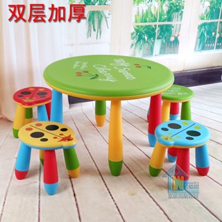 ⚠️新品免運⚠️雙層加厚 兒童桌椅 寶寶學習桌 幼兒園桌椅 圓桌