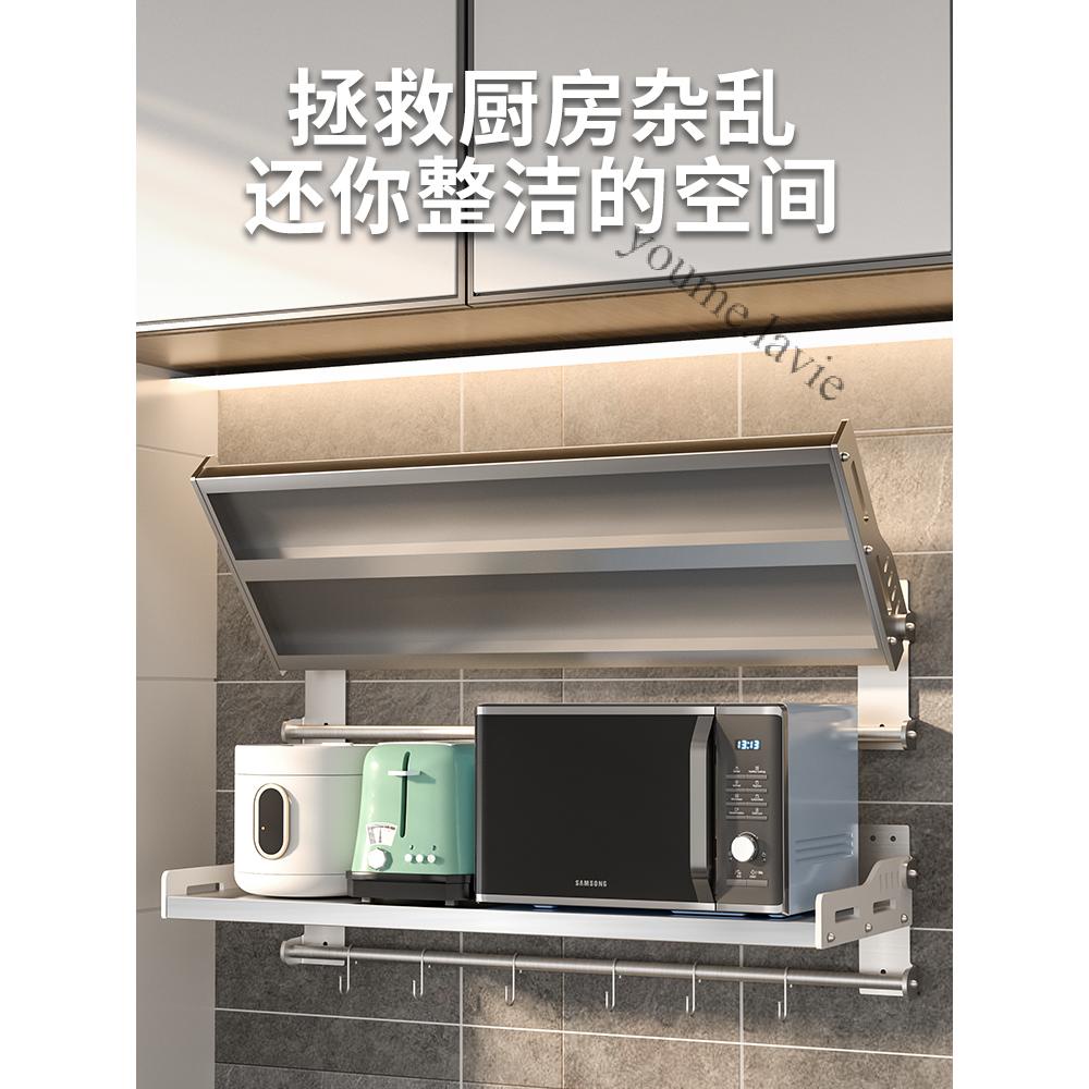 【采美生活】免運 加厚可定製廚房置物架壁掛式微波爐架子牆上蒸烤箱層架304不銹鋼