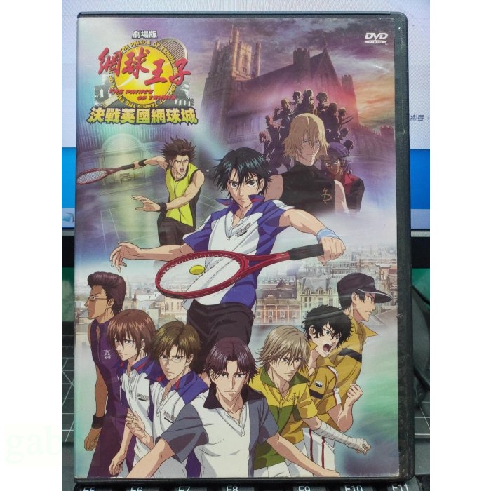 挖寶二手片-Y27-680-正版DVD-動畫【網球王子 決戰英國網球城 劇場版】-國日語發音(直購價)